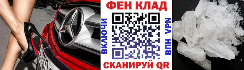 АМФ Розовый  где продают наркотики  Зея 