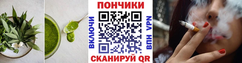 Печенье с ТГК марихуана  Зея 