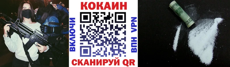 купить  цена  Зея  КОКАИН 99% 