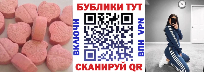 Ecstasy бентли  где продают   Зея 