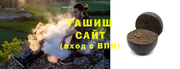 шишки Вязники
