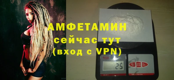 jwh Вяземский