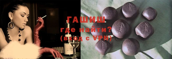 крисы Горно-Алтайск