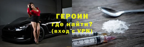 jwh Вяземский