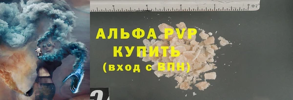 jwh Вяземский