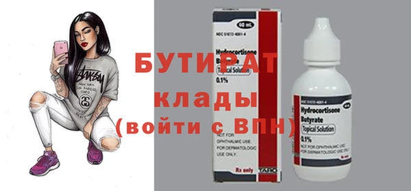 jwh Вяземский