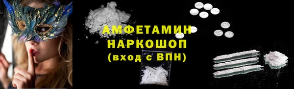 стафф Горнозаводск