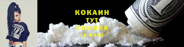 стафф Горнозаводск