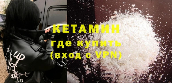 стафф Горнозаводск