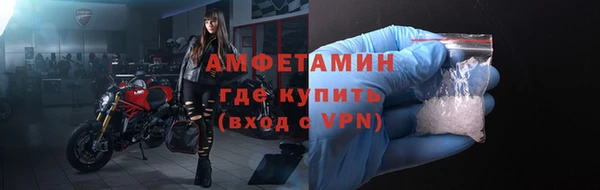 крисы Горно-Алтайск
