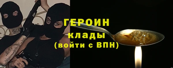 jwh Вяземский