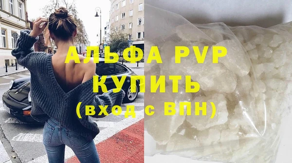 крисы Горно-Алтайск