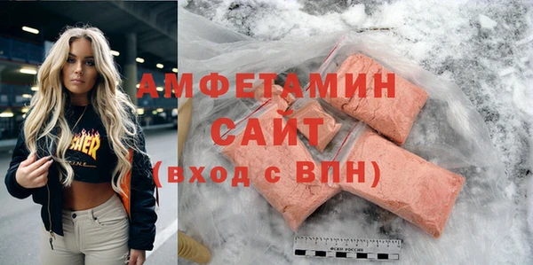 шишки Вязники