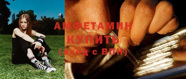 стафф Горнозаводск