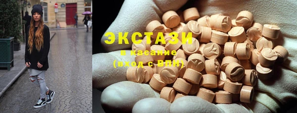 стафф Горнозаводск