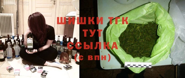 шишки Вязники