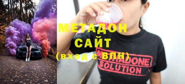 гидра Вязьма