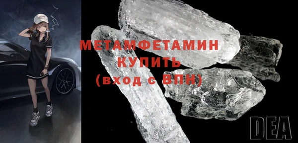 jwh Вяземский