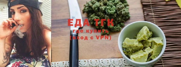 jwh Вяземский
