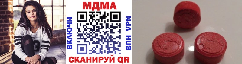 МДМА молли  Зея 