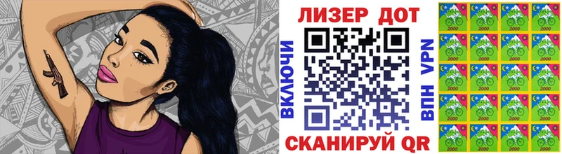 Марки NBOMe 1500мкг Зея