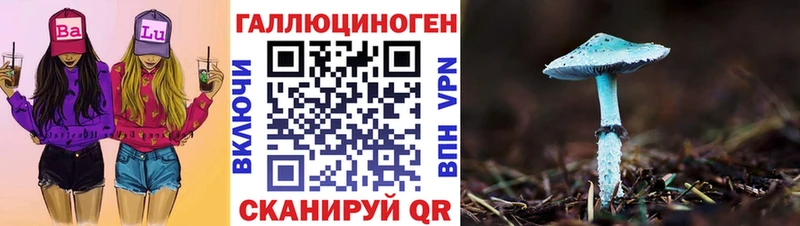 Галлюциногенные грибы Magic Shrooms  Зея 